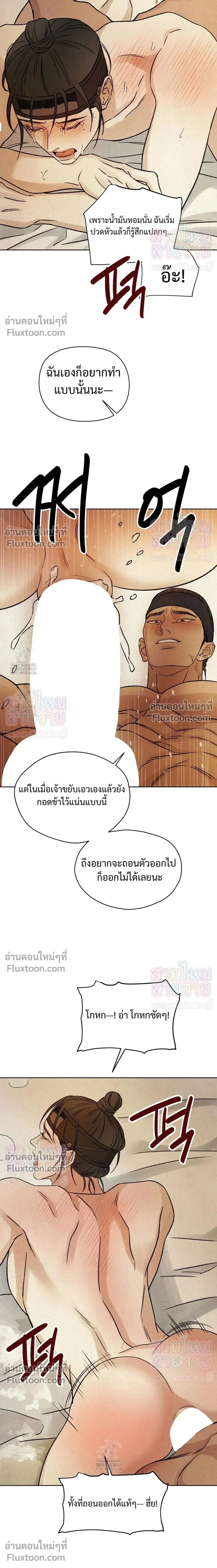 หน้าที่ 22