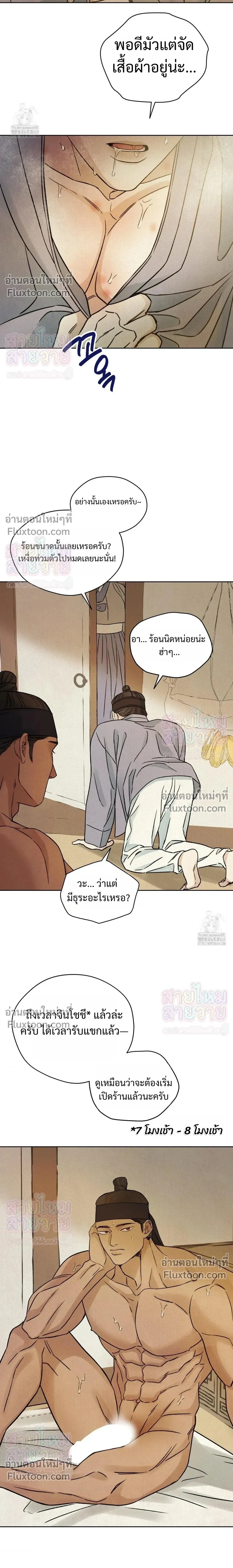 หน้าที่ 13