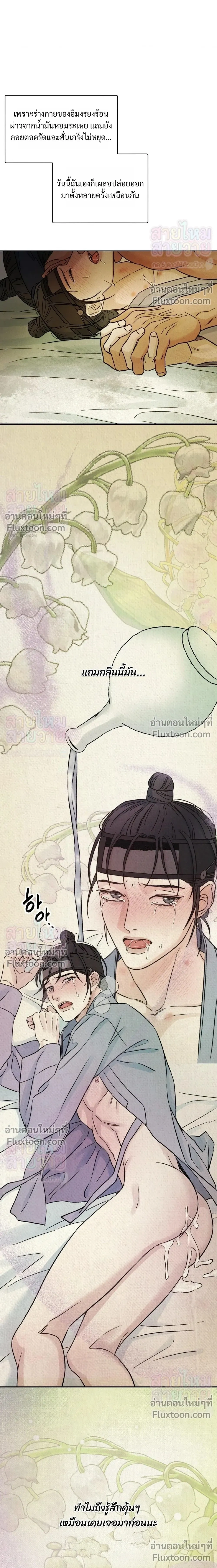 หน้าที่ 23