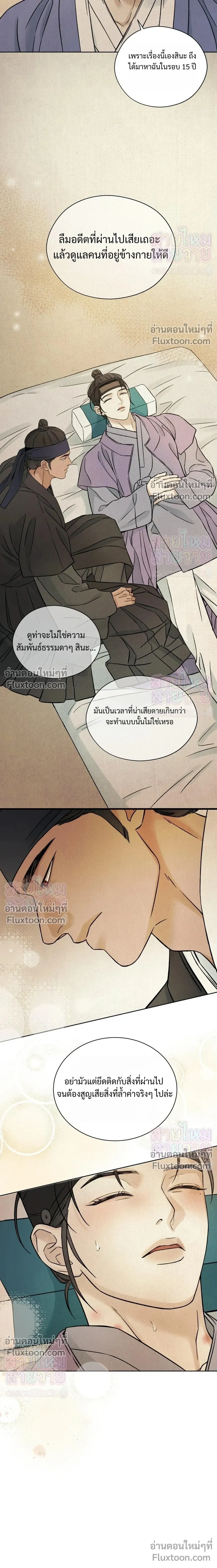 หน้าที่ 22