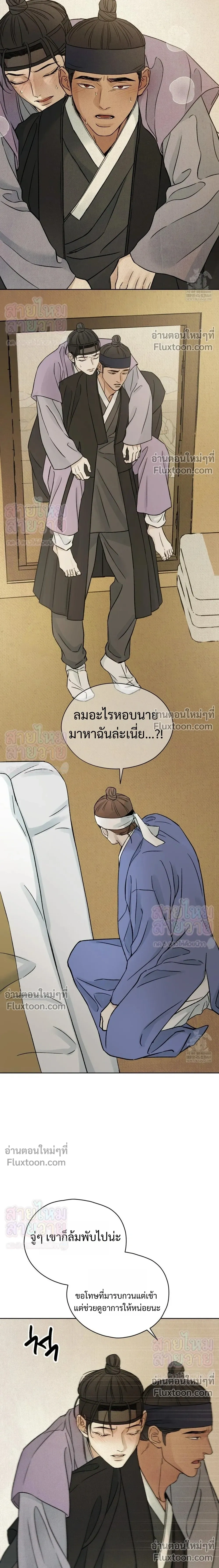 หน้าที่ 11