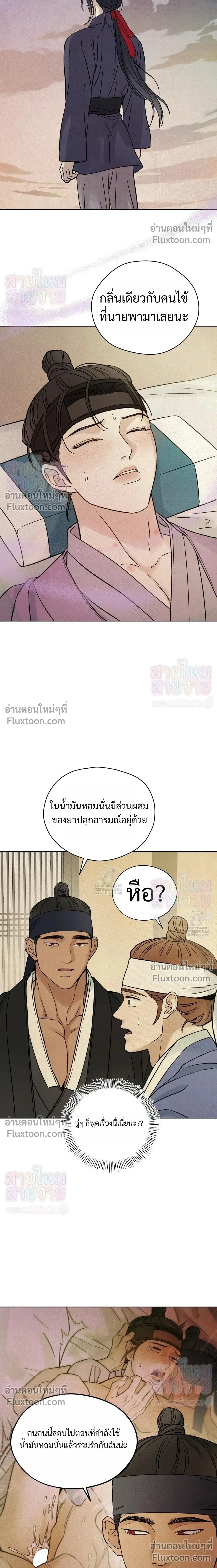 หน้าที่ 16