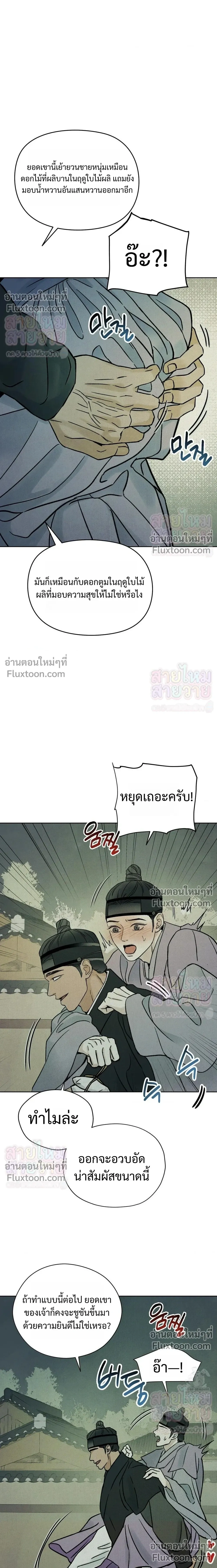 หน้าที่ 17