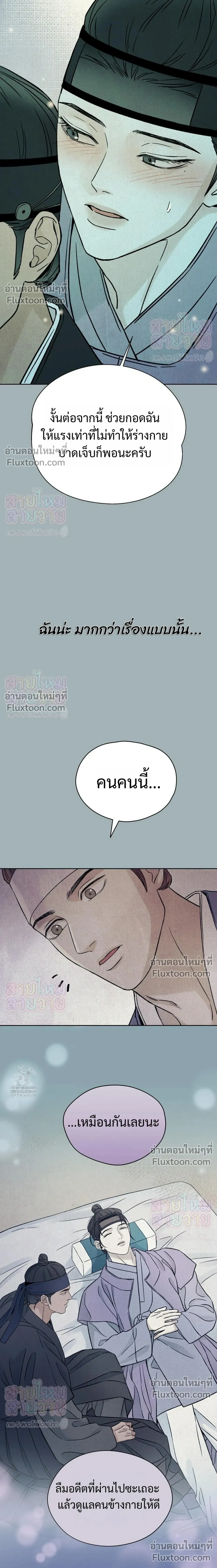 หน้าที่ 22