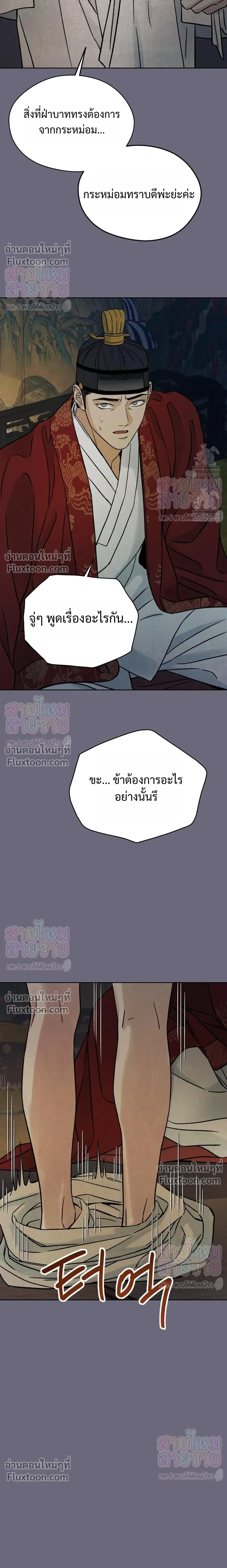หน้าที่ 21