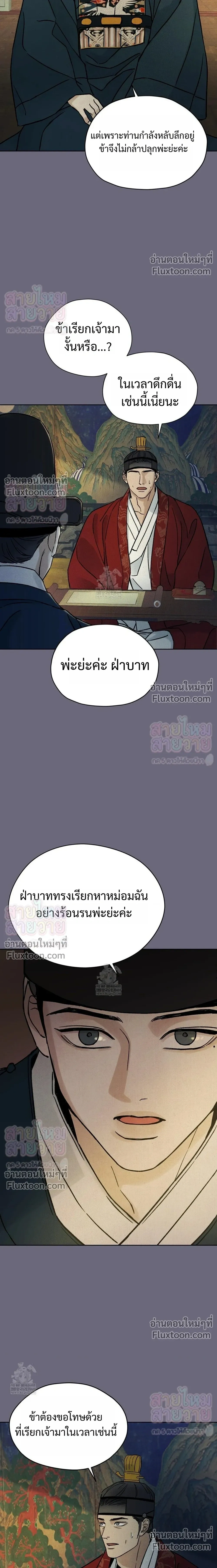 หน้าที่ 17