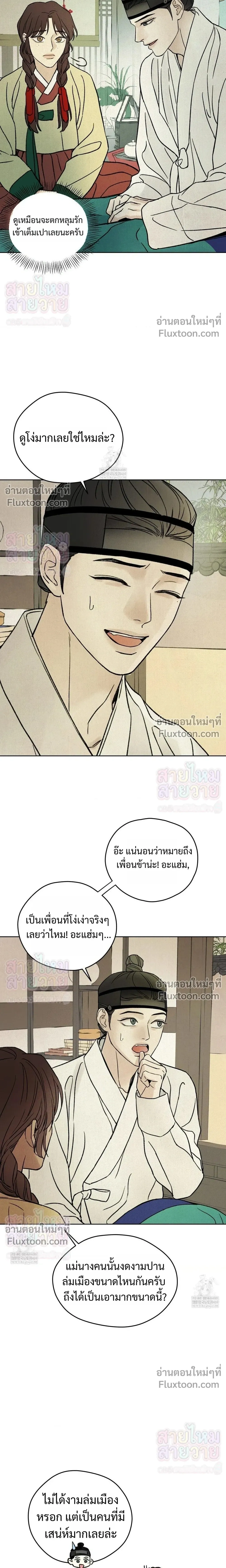 หน้าที่ 21
