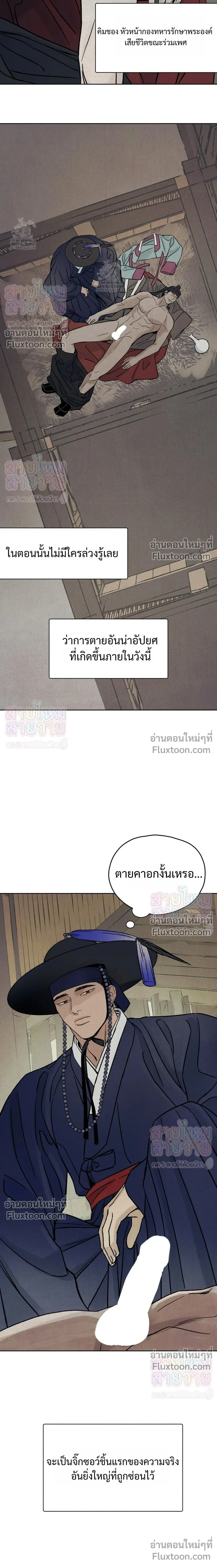 หน้าที่ 12