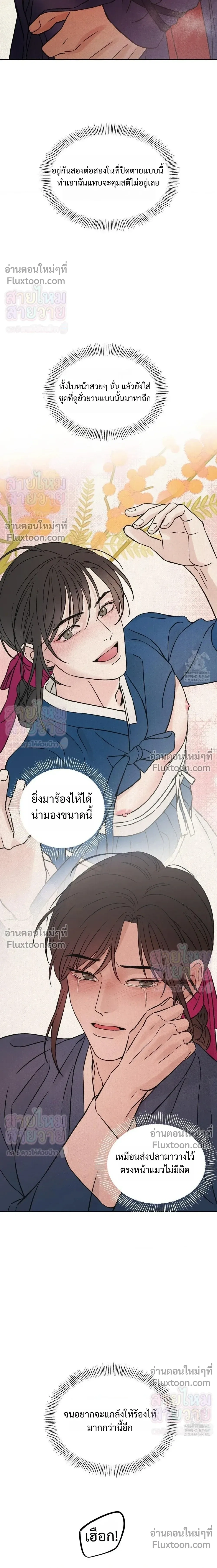 หน้าที่ 21