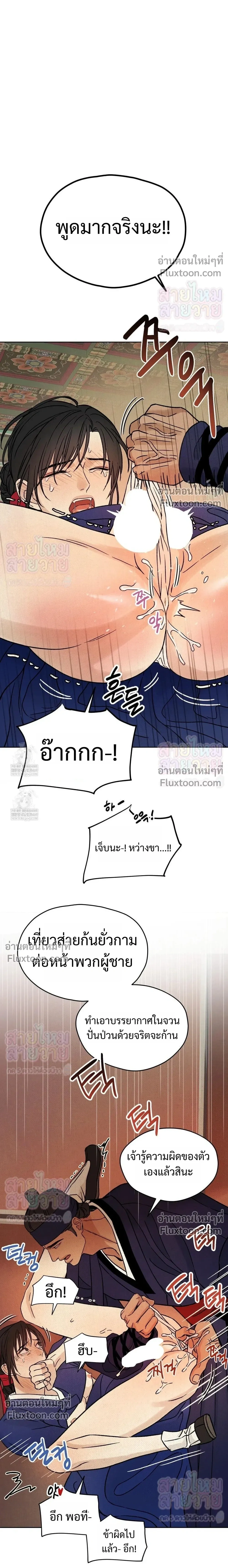 หน้าที่ 24