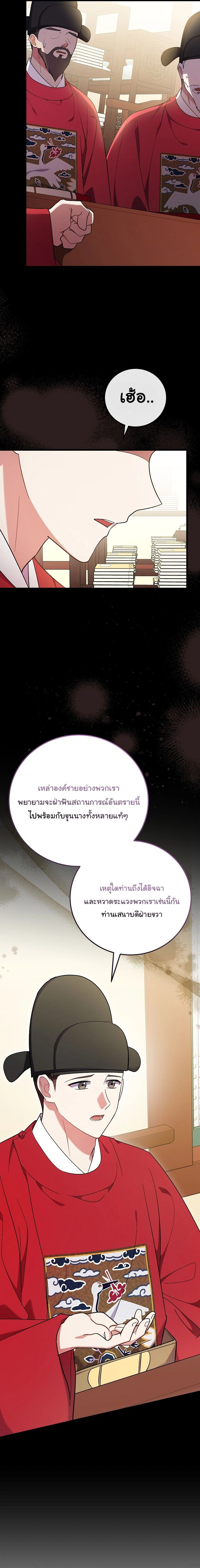 หน้าที่ 14
