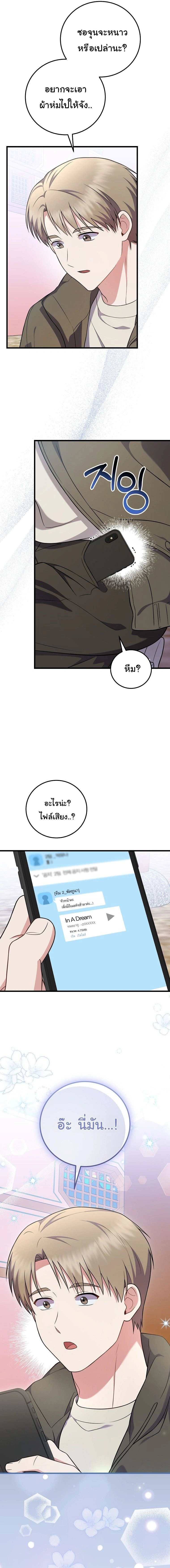 หน้าที่ 27