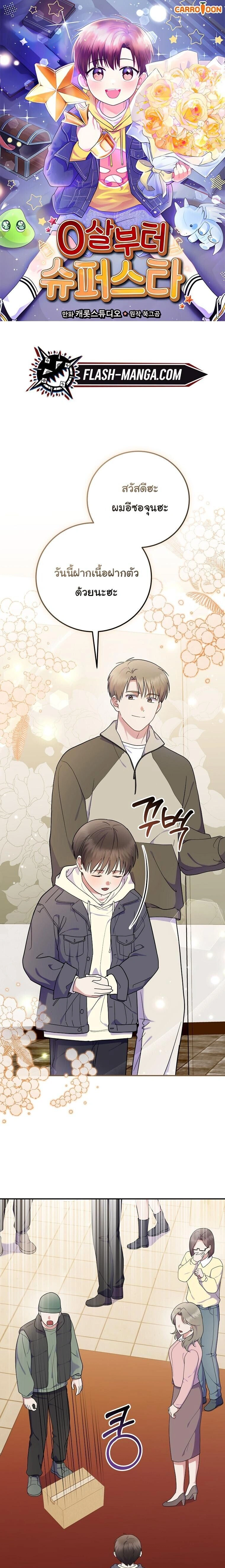 หน้าที่ 1
