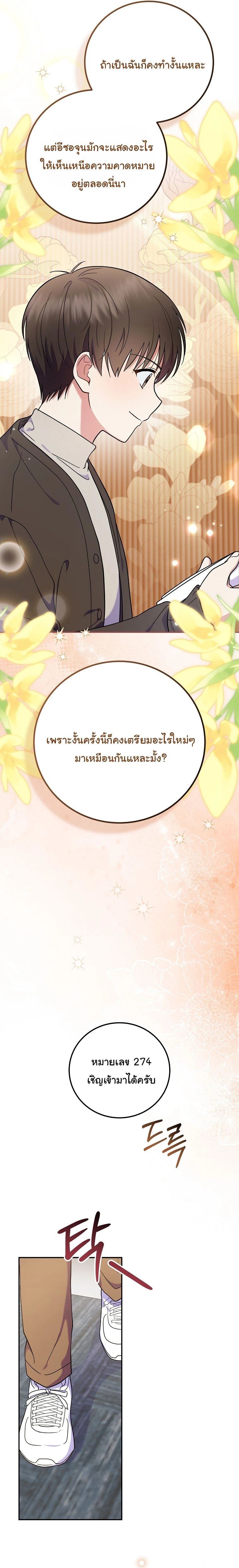 หน้าที่ 18