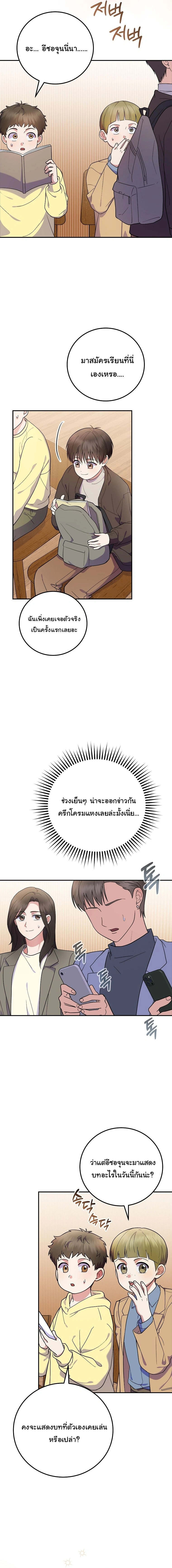 หน้าที่ 17