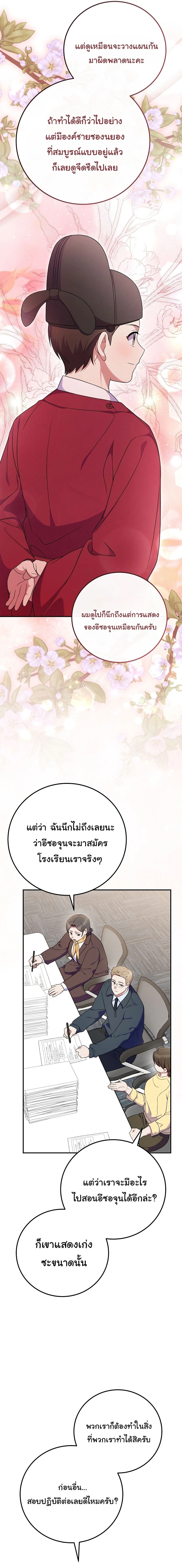 หน้าที่ 15