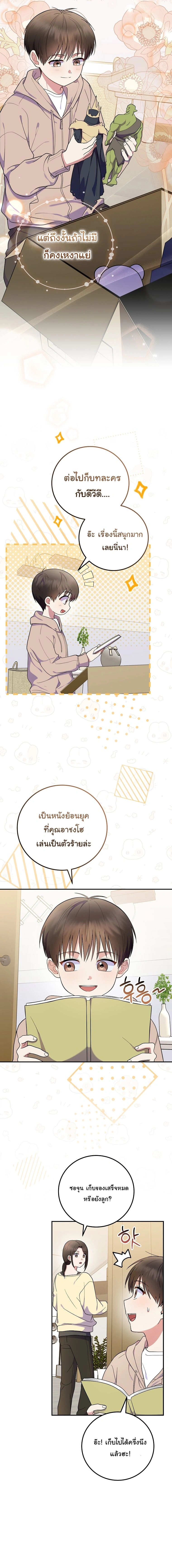 หน้าที่ 12