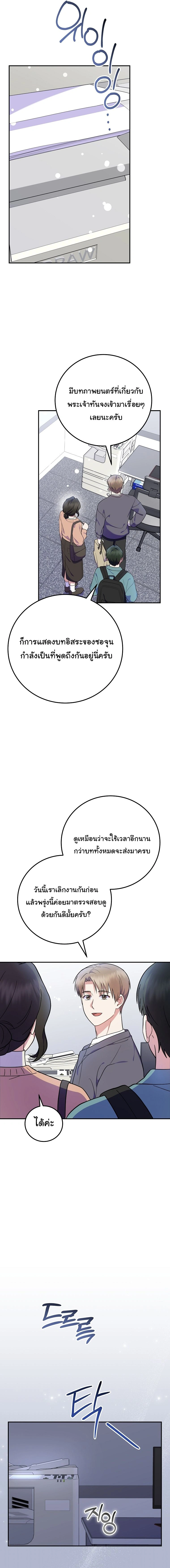 หน้าที่ 20