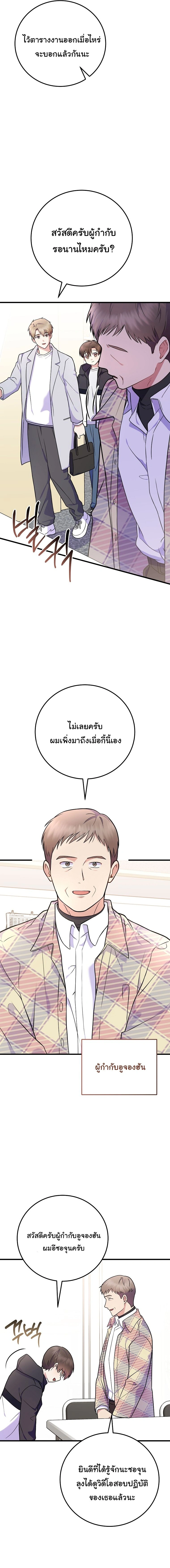 หน้าที่ 22