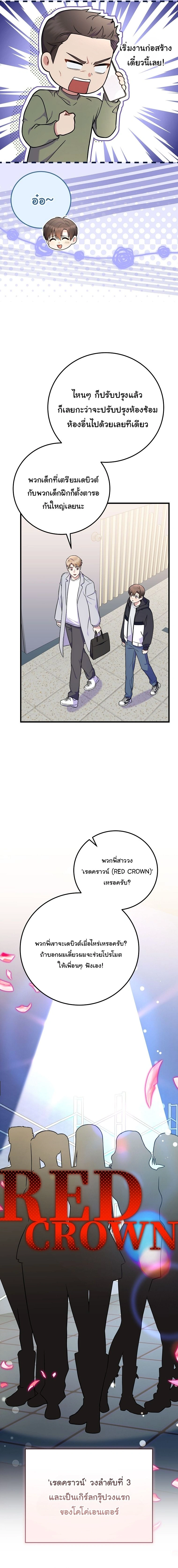 หน้าที่ 21