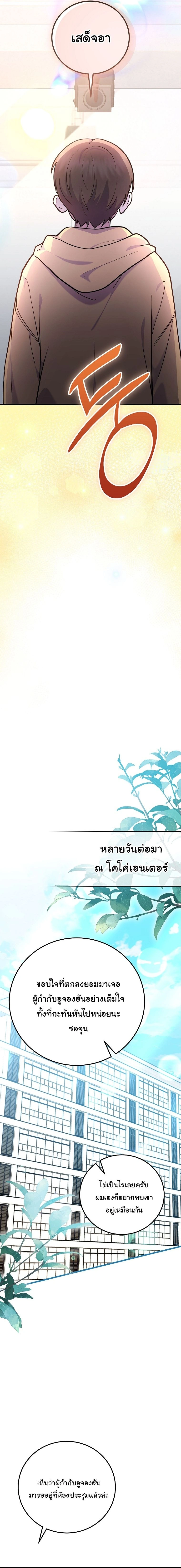 หน้าที่ 19