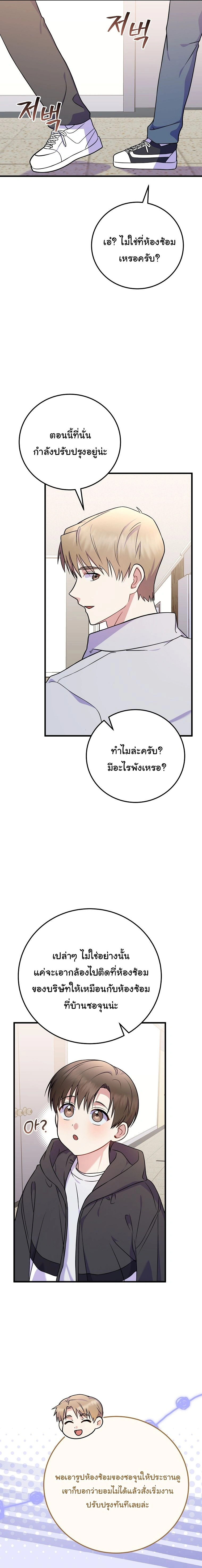 หน้าที่ 20
