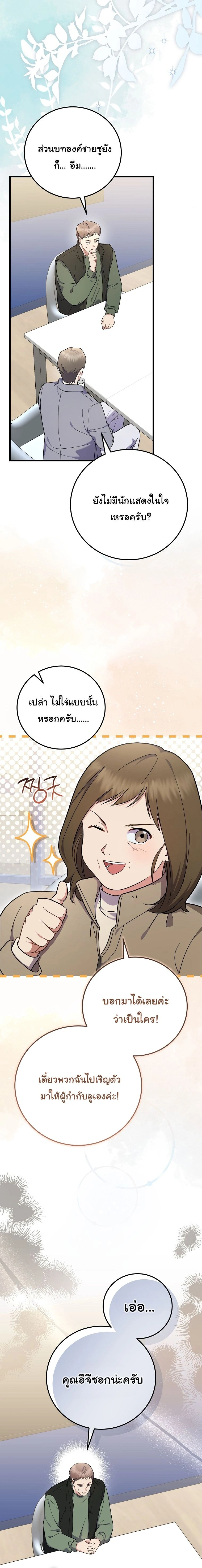หน้าที่ 17