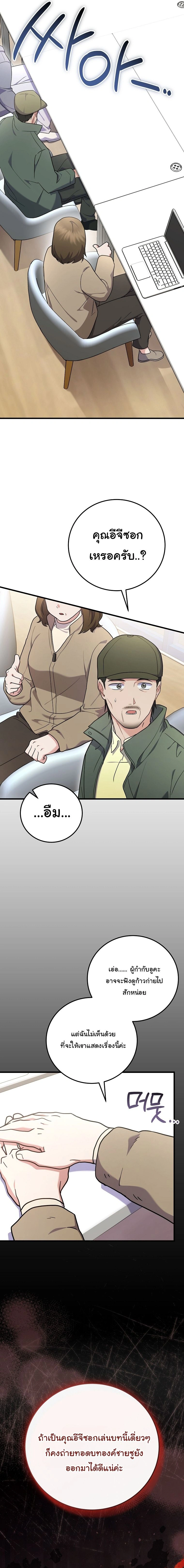 หน้าที่ 18