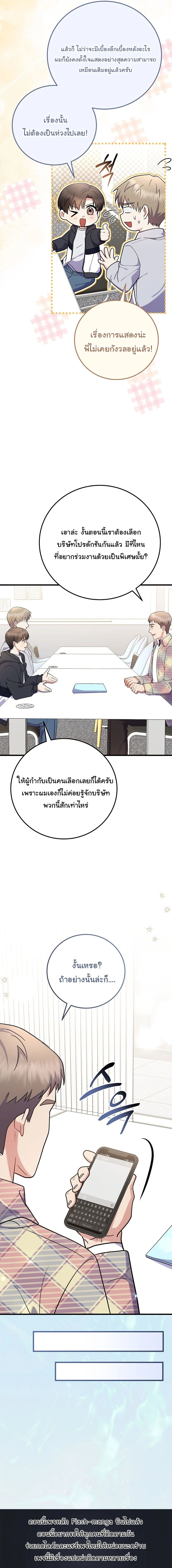 หน้าที่ 11