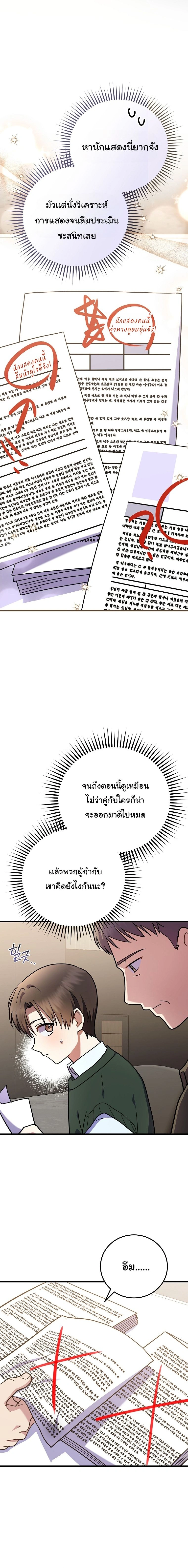หน้าที่ 19