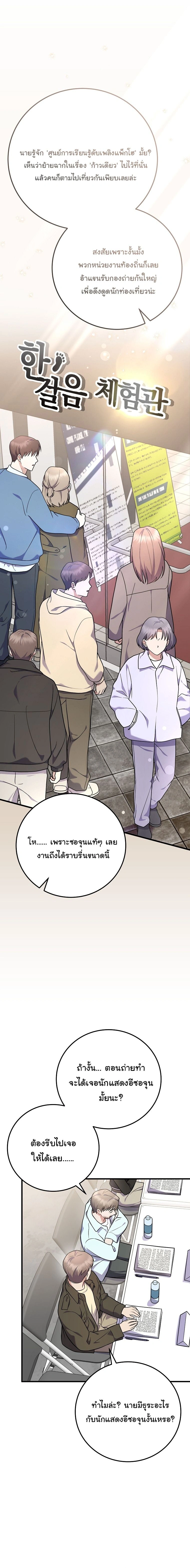 หน้าที่ 13