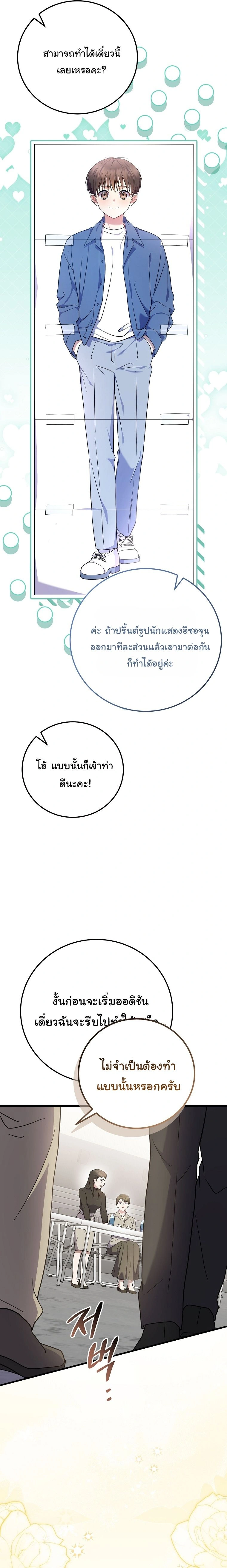 หน้าที่ 16