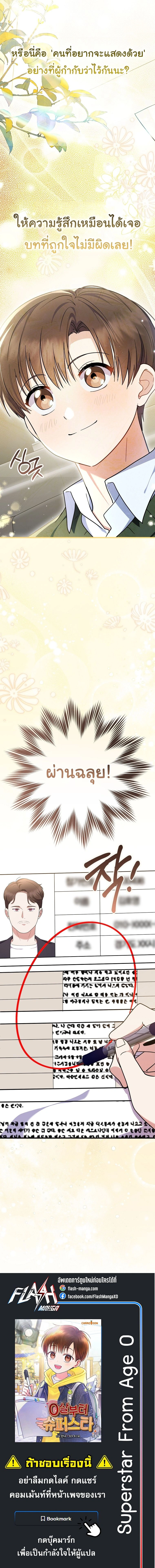 หน้าที่ 25