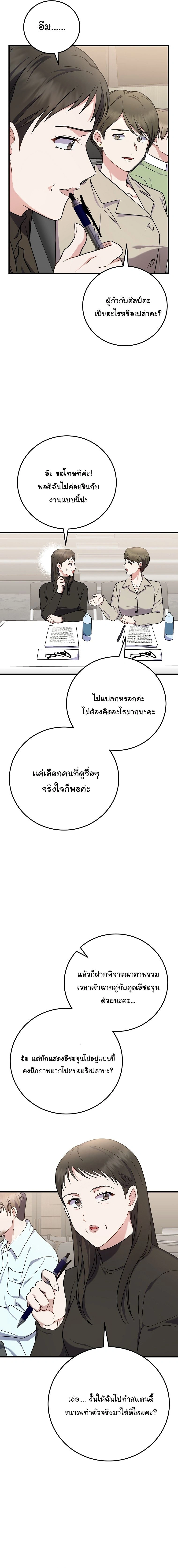หน้าที่ 15
