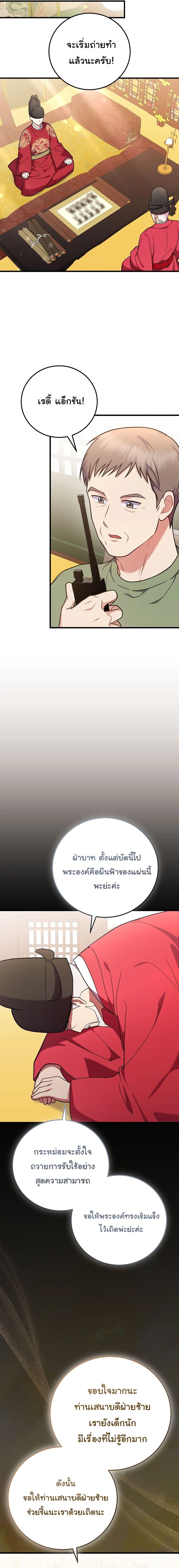 หน้าที่ 18