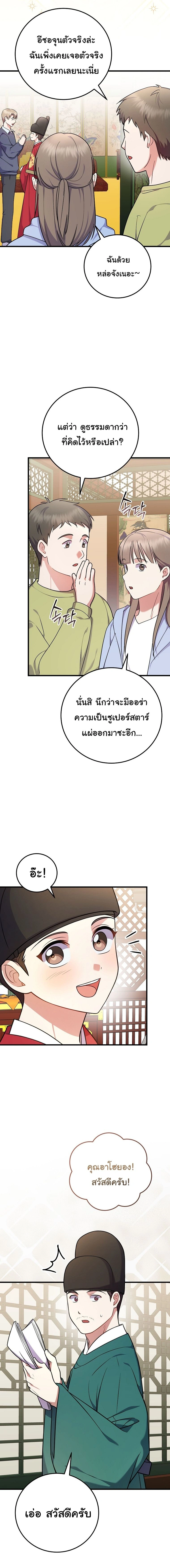หน้าที่ 11