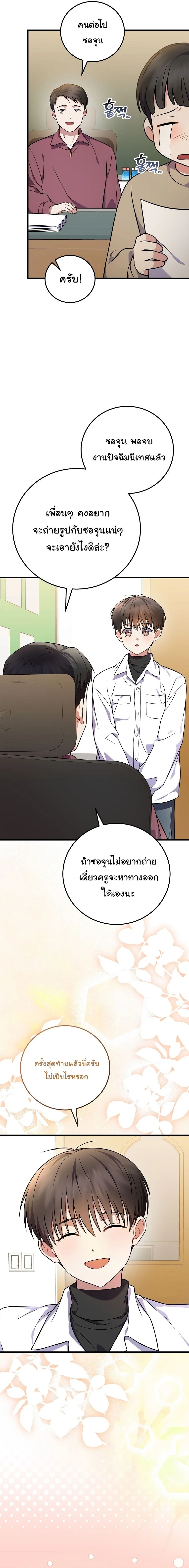 หน้าที่ 17