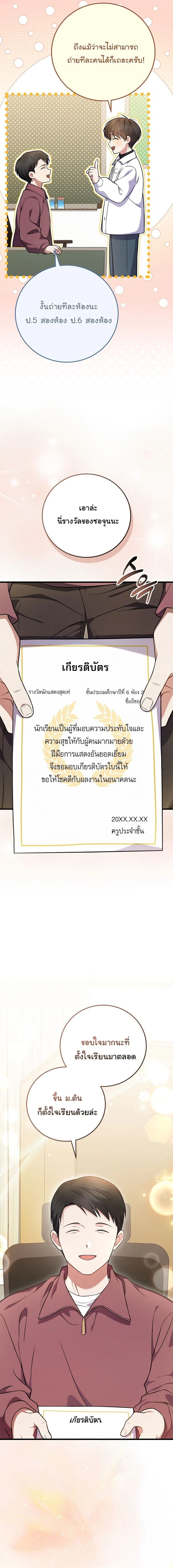 หน้าที่ 18