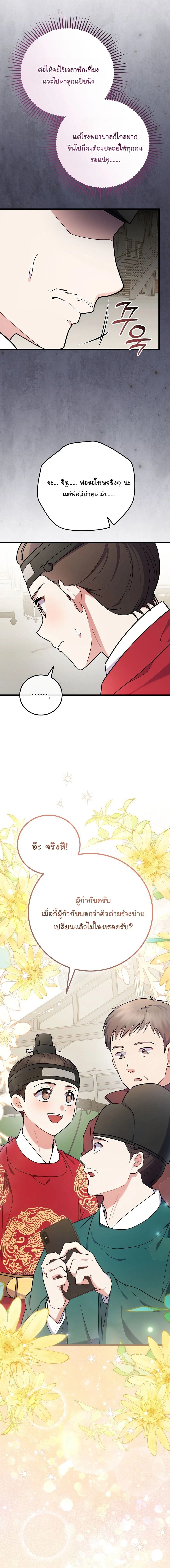 หน้าที่ 24