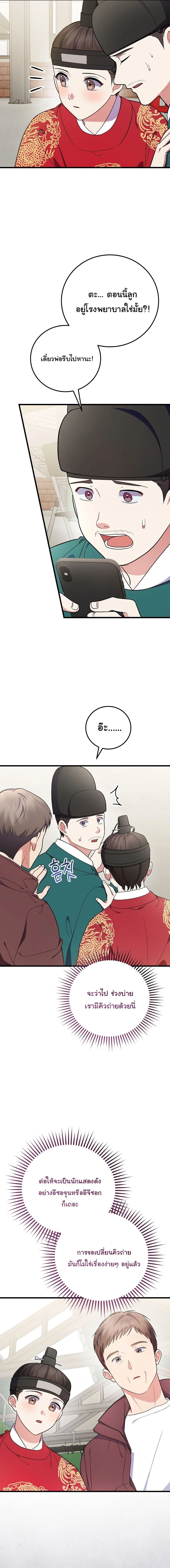 หน้าที่ 23