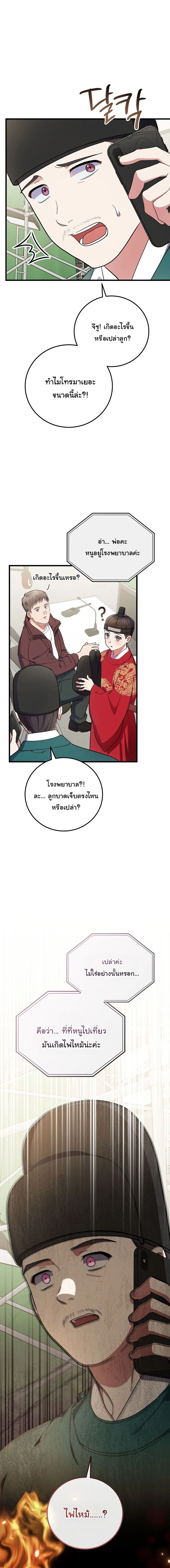 หน้าที่ 20