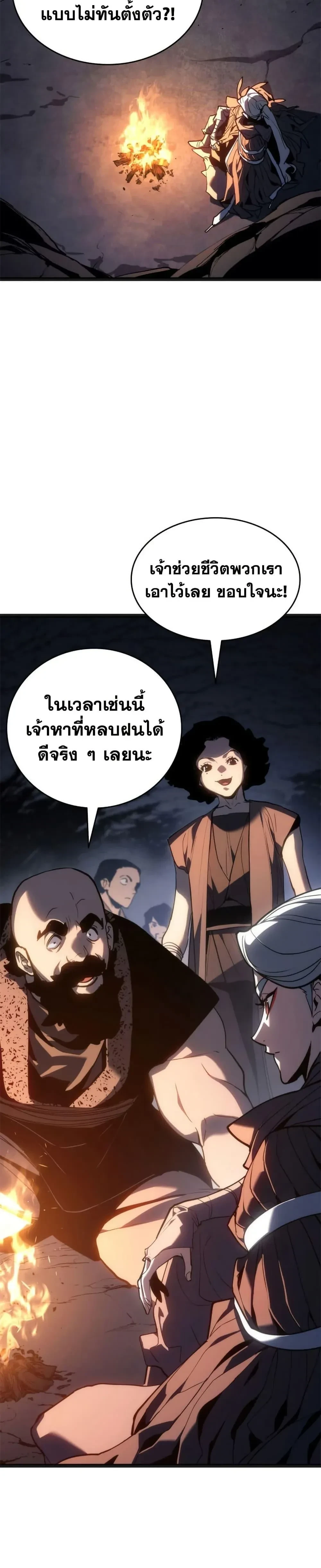 หน้าที่ 42