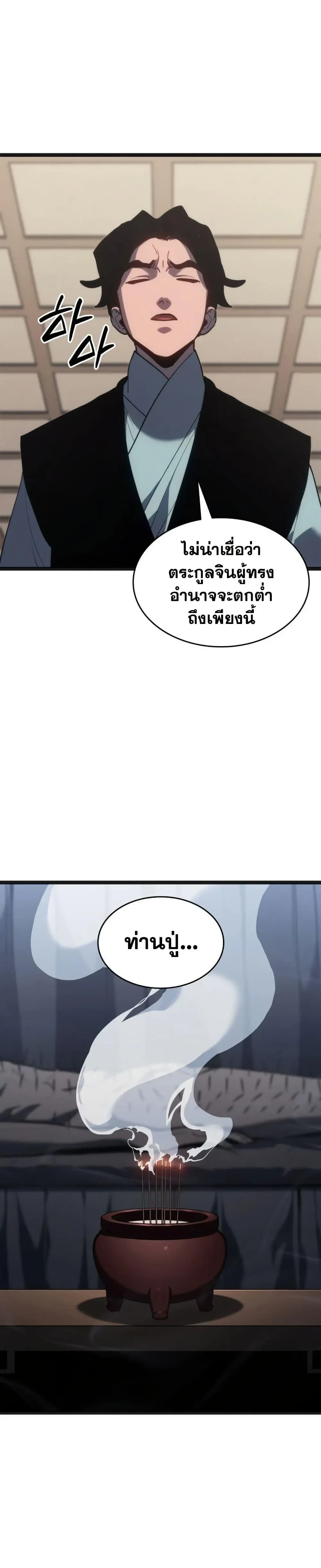 หน้าที่ 38