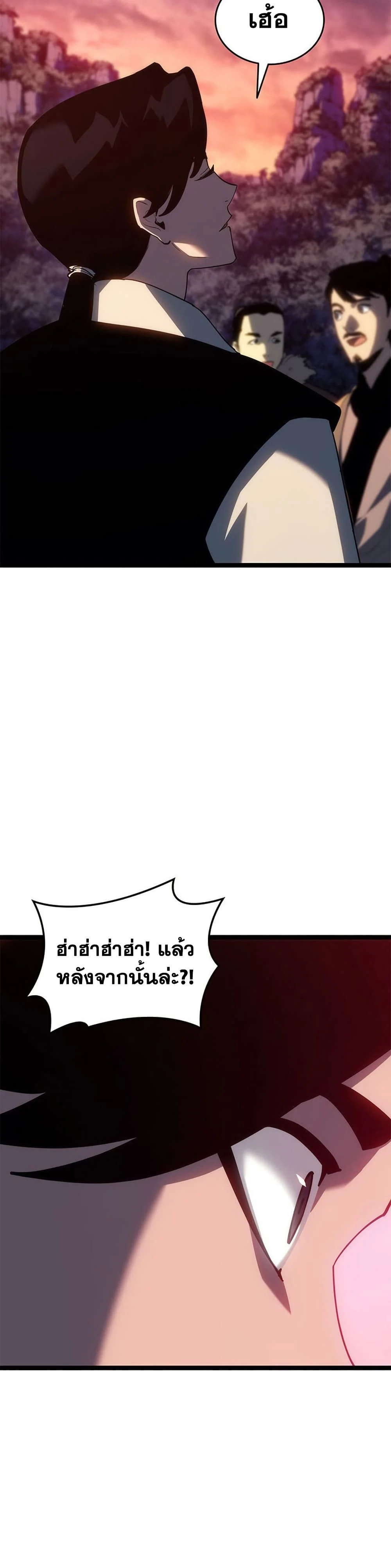 หน้าที่ 43