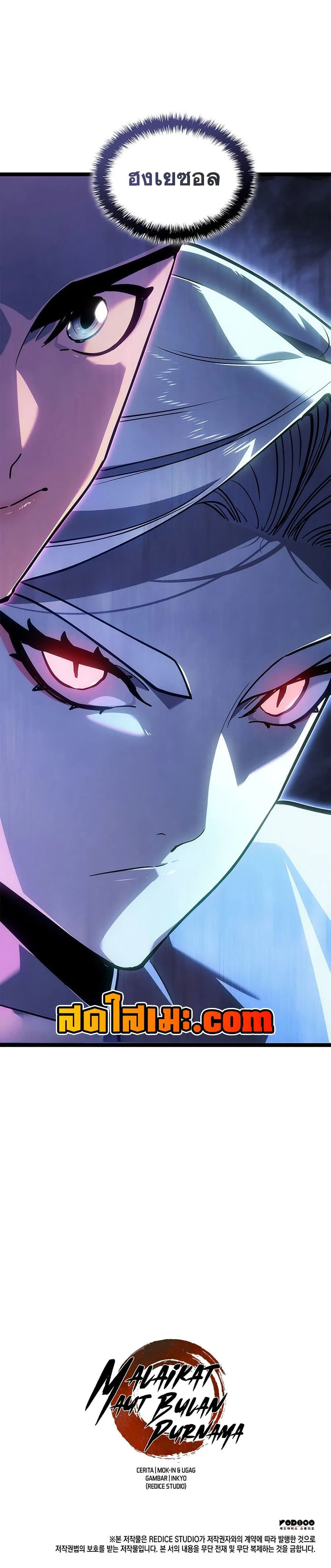 หน้าที่ 50