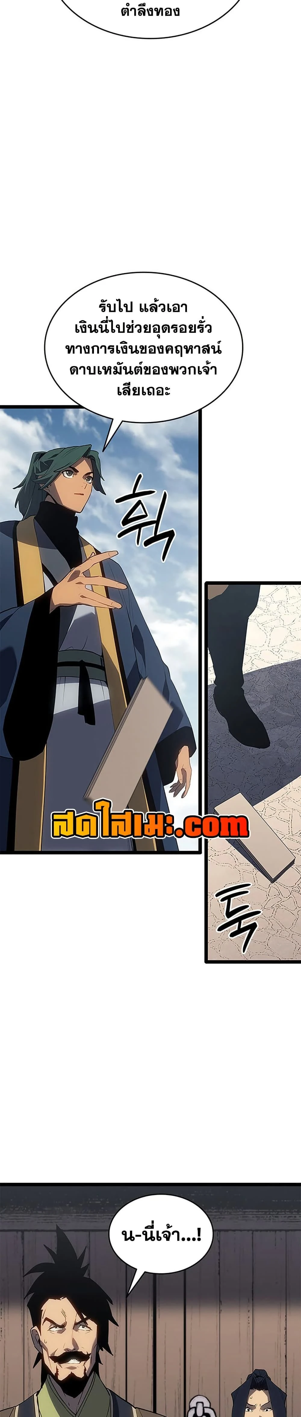 หน้าที่ 24