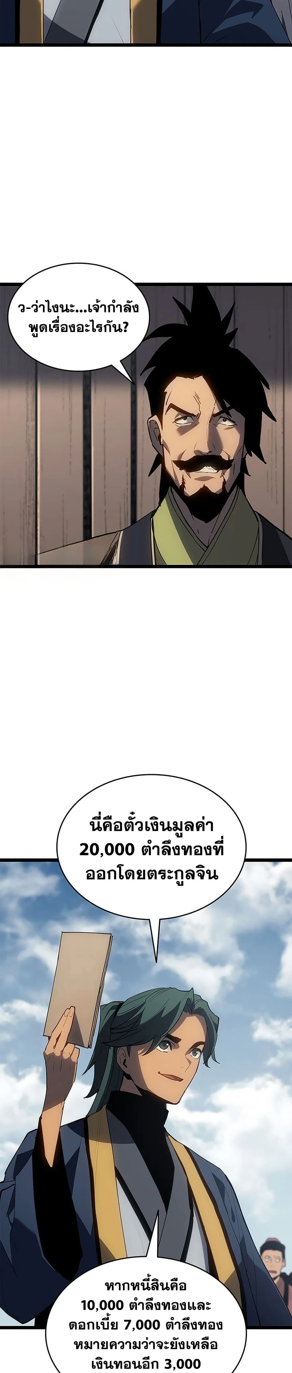 หน้าที่ 23