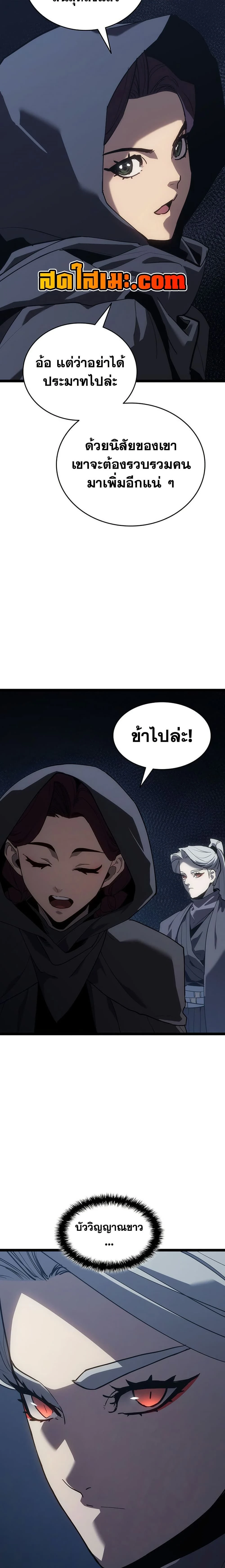 หน้าที่ 34