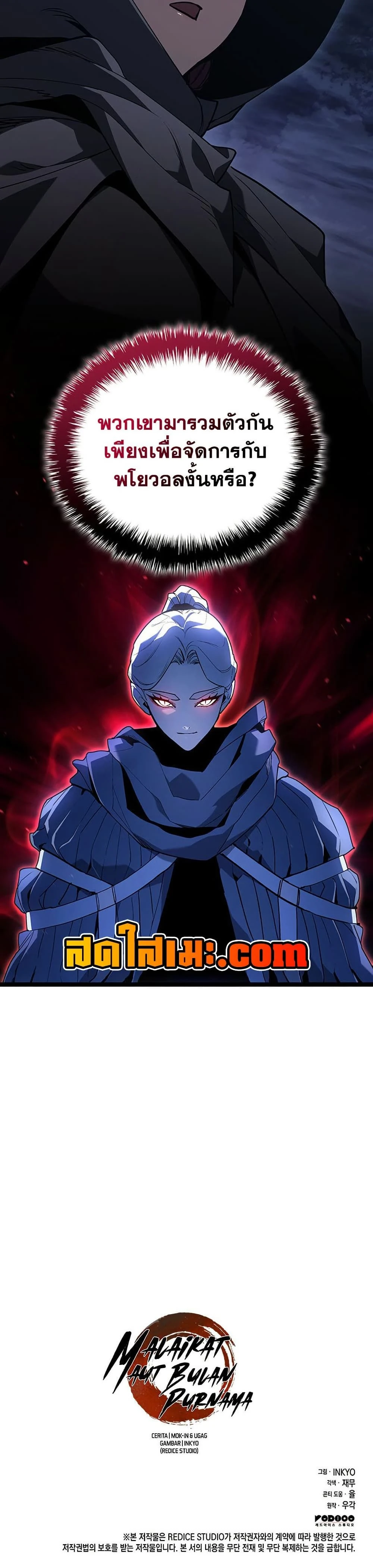 หน้าที่ 50