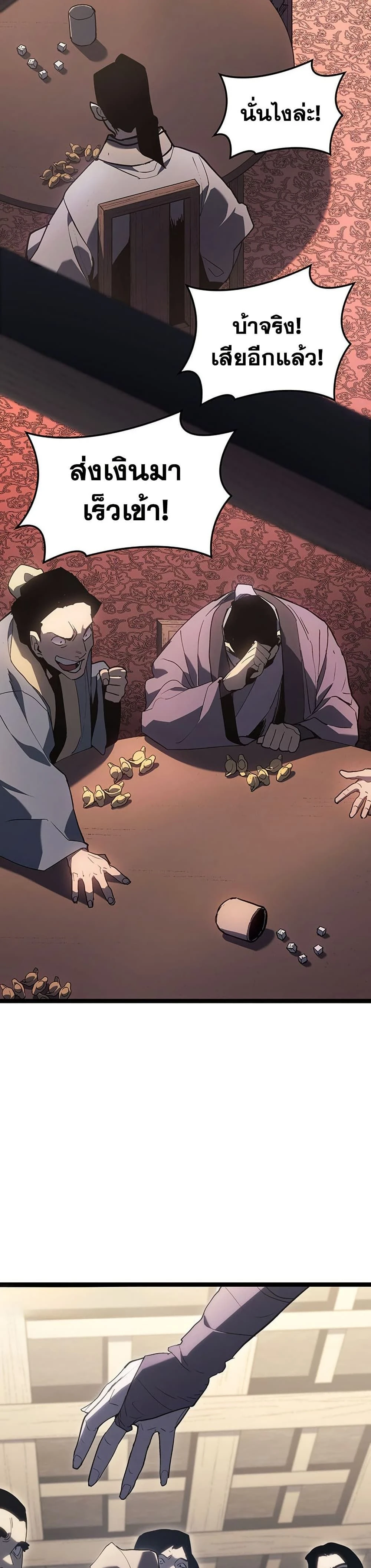 หน้าที่ 37